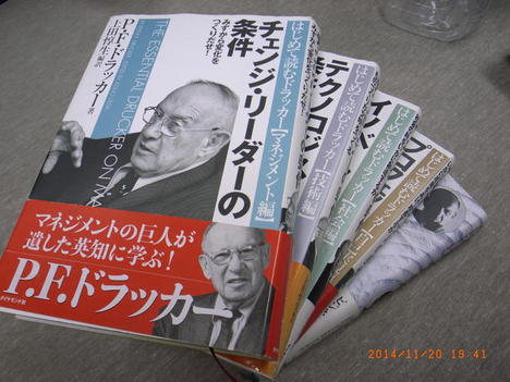 141130jagdora01.JPG