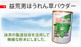 �v�r�j�ق���񑐃p�E�_�[�@���C����